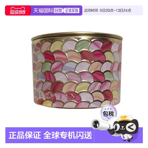 欧洲直邮娇兰Guerlain幻彩流星 粉球 01 珍珠白色 20g正品定妆