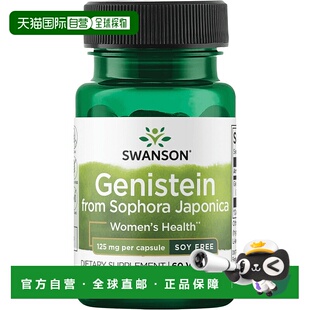 欧洲直邮swanson斯旺森木黄酮女性植物性天然补充剂促进情绪平衡
