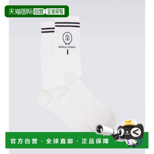 香港直邮BrunelloCucinelli布内罗 古奇拉利男士【付后1h可退】