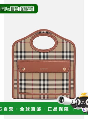 1h可退 香港直邮Burberry 巴宝莉 女士 小口袋手提包 8066166