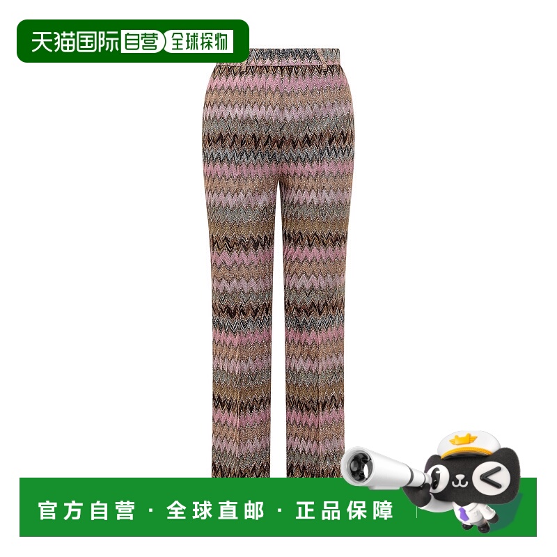 1h可退 香港直邮MISSONI 米索尼 女士 喇叭休闲裤 DS24WI0GBR00YF