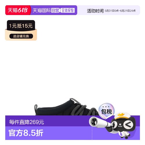 1h可退 香港直邮Hoka One One 女士 'Ora Primo' 运动鞋 1141570B