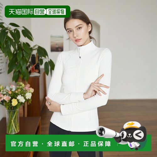 香港直邮1h可退 Lululemon 女士 Define Luon® 夹克 LW3HN7S0002W