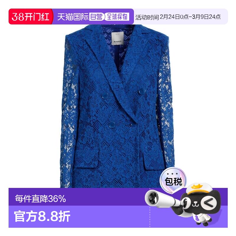 香港直邮Pinko 品高 女士 西装外套 blue蓝色 舒适时尚