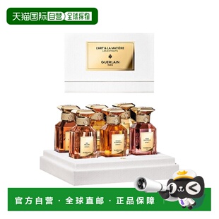 欧洲直邮Guerlain娇兰艺术沙龙数字系列礼盒中性浓香EDP 6x1正品