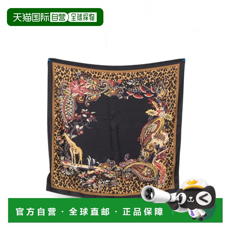 1h可退 香港直邮Etro艾特罗女士丝巾