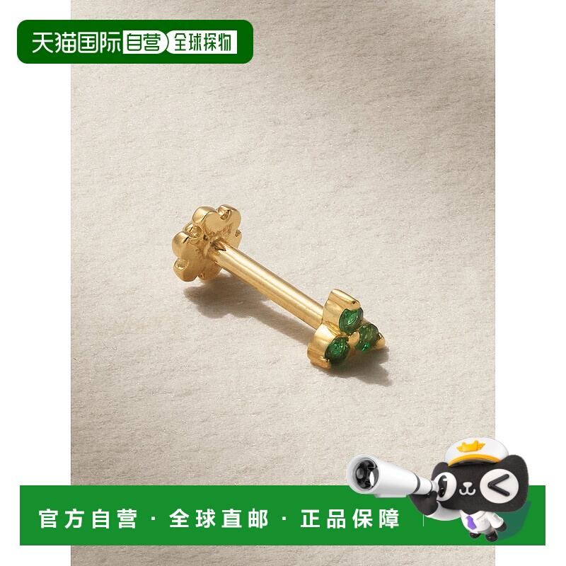 香港直邮MARIA TASH 女士 Trinity 18K 黄金祖母绿单只耳钉 X3EMT