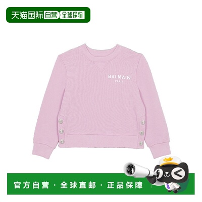 香港直邮Balmain 徽标长袖卫衣 BT4A10Z0001