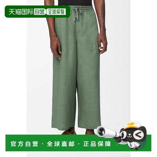 香港直邮LOEWE 男士休闲裤 H616Y04XA78727 CO 绿【付后1h可退】