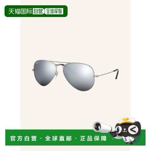 1h可退 欧洲直邮ray ban/雷朋 女士 太阳镜