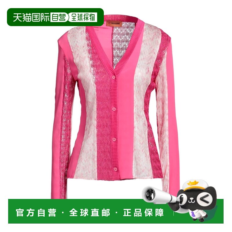 香港直邮MISSONI 米索尼 女士 针织开衫 pink粉色 舒适时尚