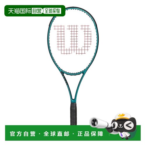 自营欧洲直邮Wilson威尔胜 Blade 98S V9 竞技网球拍男女同款