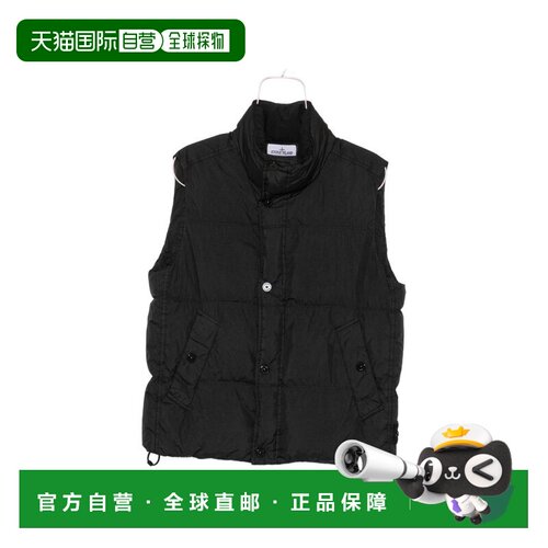 1h可退 香港直邮Stone Island 石头岛 男士 ISLAND 石头色黑色夹