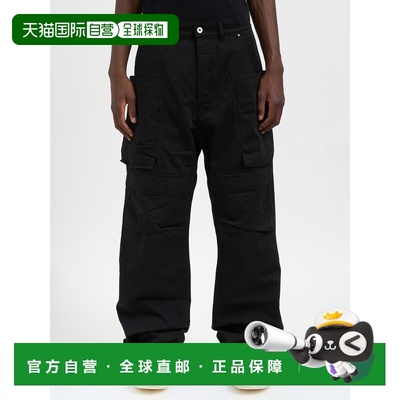 1h可退 香港直邮rick owens 瑞克 欧文斯 DRKSHDW 男士 STEFAN 工