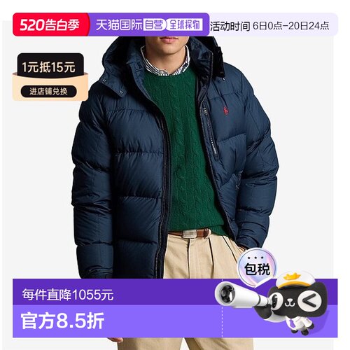 香港直邮Polo Ralph Lauren 连帽羽绒服 710940237鸭绒 高端流行