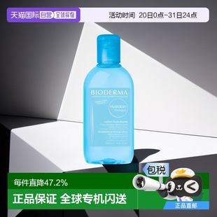 欧洲直邮Bioderma贝德玛女士爽肤水250ml润妍水润细腻滋润情人