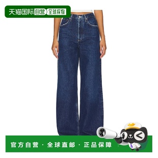 阔腿牛仔裤 香港直邮AGOLDE 高腰直筒裤 Dame A1981371 女士