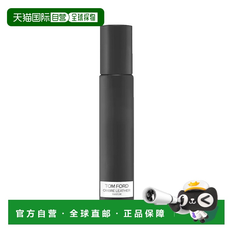 欧洲直邮Tom Ford汤姆福特光影皮革香水10ml 男女士香水 香正品