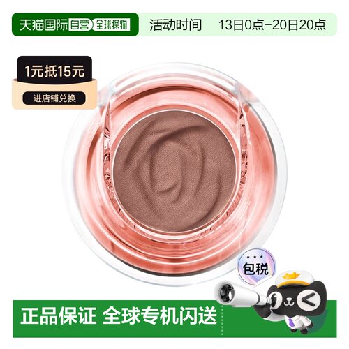 欧洲直邮Lancome兰蔻Idole单色眼影细腻服帖正品