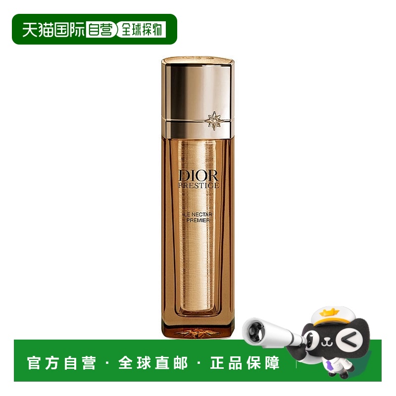 欧洲直邮Dior迪奥花秘瑰萃至臻焕源精华 30ml 抗老再生抚平皱纹