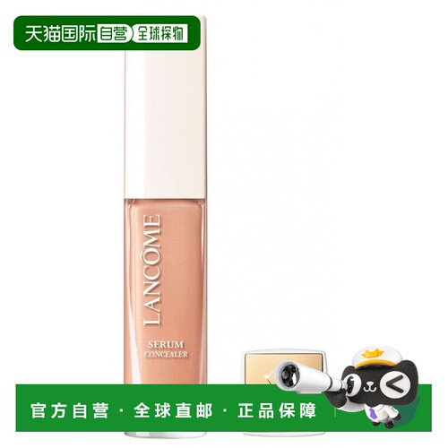 欧洲直邮兰蔻 无痕舒适调理和亮泽肌肤精华遮瑕霜 220C正品遮瑕膏
