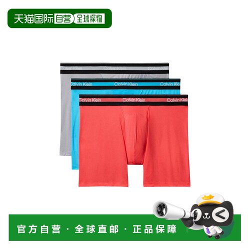 香港直邮CALVIN KLEIN UNDERWEAR 男士内裤 LV00NB4537U2U