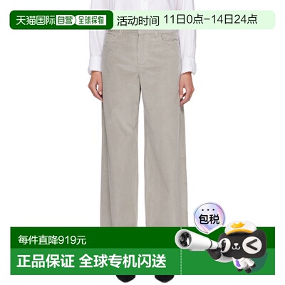 1h可退 香港直邮MaxMara 麦斯玛拉 女士 灰色 Eneide 长裤 252913