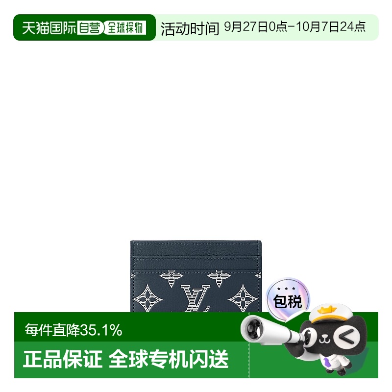 自营 1h可退 Louis Vuitton Porte-cartes double 男士双卡片夹