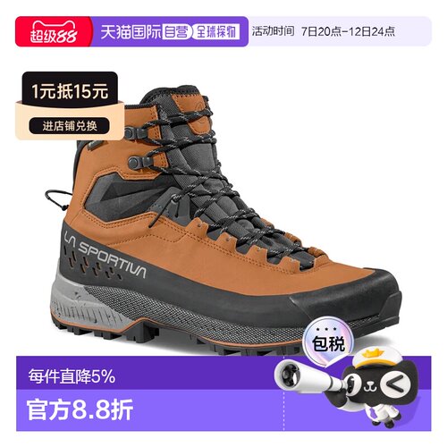 香港直邮LA SPORTIVA TX5 Evo Mid GORE-TEX® 徒步靴