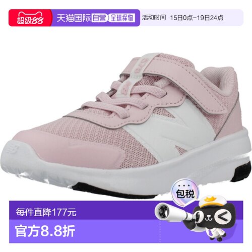 1h可退 香港直邮New Balance  女童 IT578 运动鞋童鞋 IT578