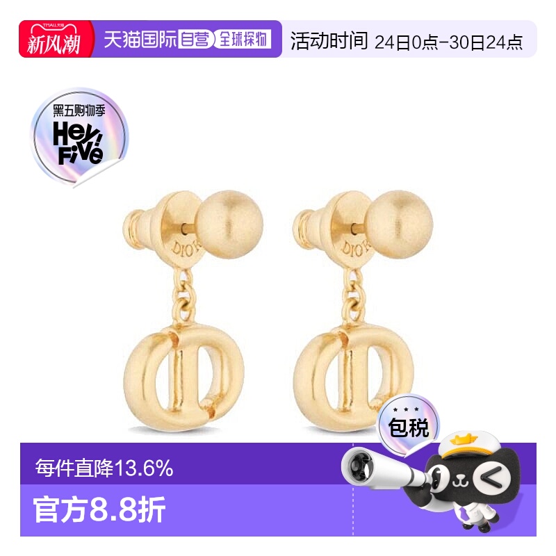 自营1h可退 欧洲直邮Dior迪奥女士耳环NAVY系列金色logo吊坠气质