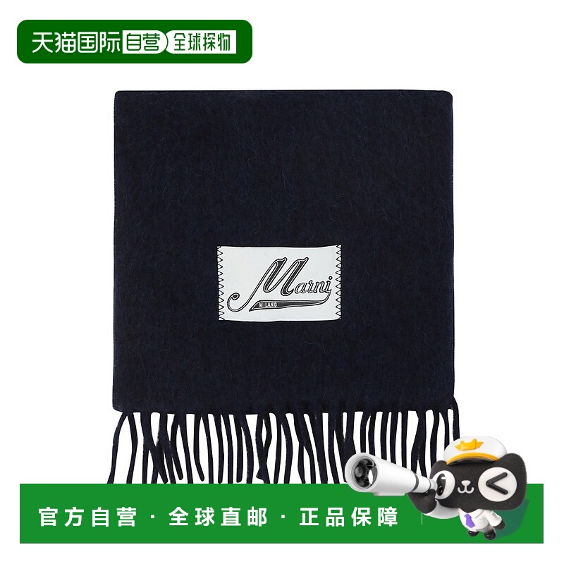 欧洲直邮MARNI 女士黑色经典舒适流苏logo标签羊驼毛混纺秋冬围巾