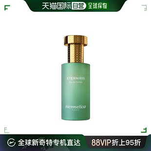 EDP中性花果香调 欧洲直邮Hermetica赫美蒂嘉 永恒鸢尾浓香水50ml