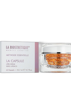 欧洲直邮La Biosthetique/贝伊丝脂质面部精华滋润保湿红珠正品