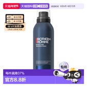 欧洲直邮Biotherm碧欧泉男士 剃须慕斯舒缓保湿 绵密泡沫200ml刮胡