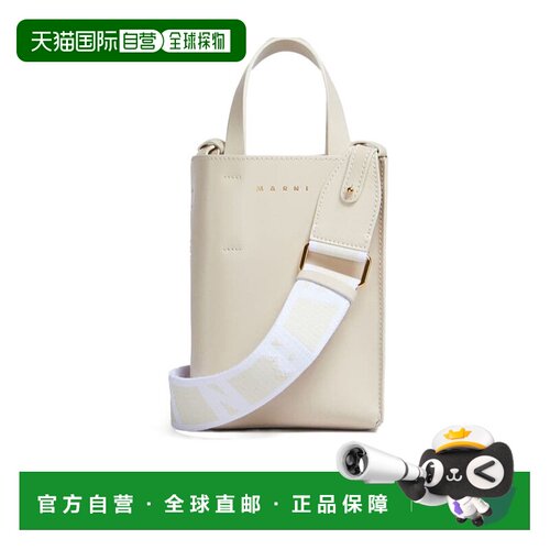 香港直邮Marni NANO MUSEO单肩包 SHMP0050U0LV639