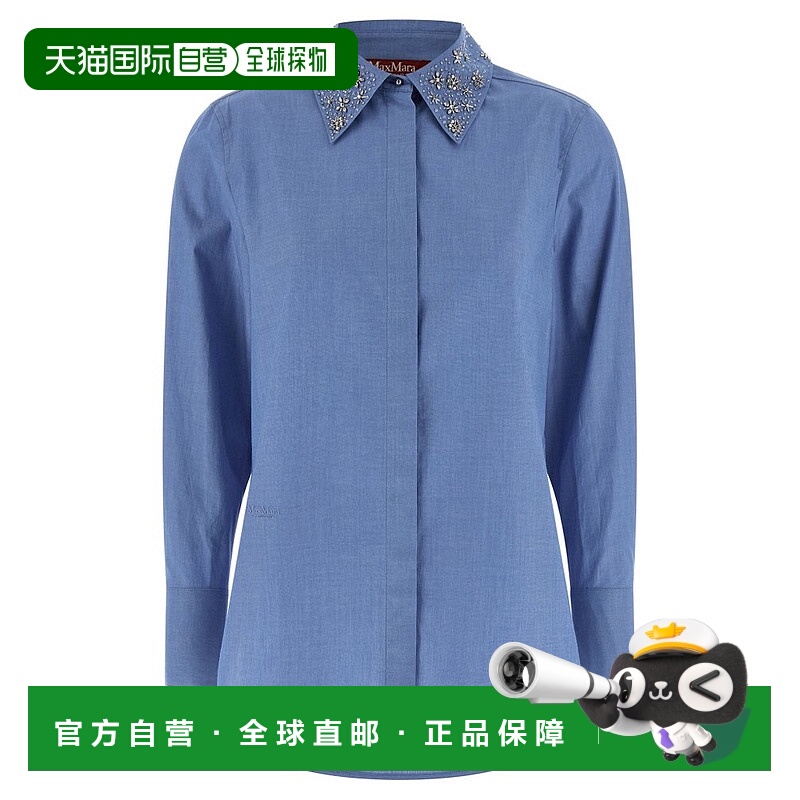 香港直邮MaxMara 麦斯玛拉 女士 Studio Staffa 綴飾長袖襯衫 252