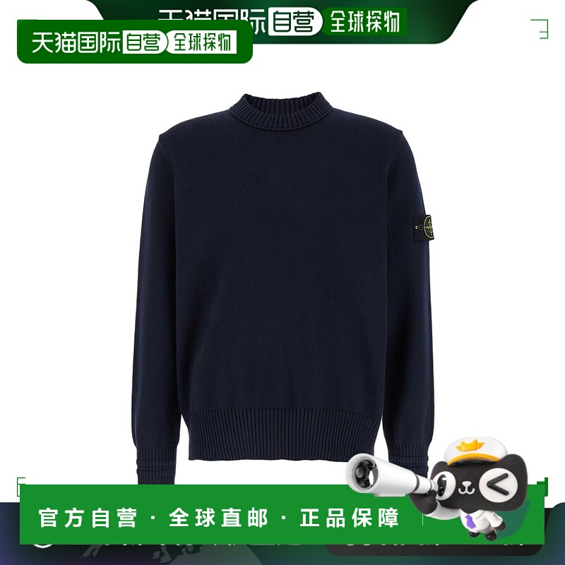 香港直邮Stone Island 石头岛 男士 长袖毛衣 8115506A2圆领
