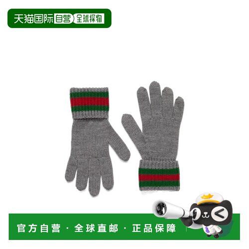 1h可退 香港直邮Gucci 五指针织手套 7927064K206
