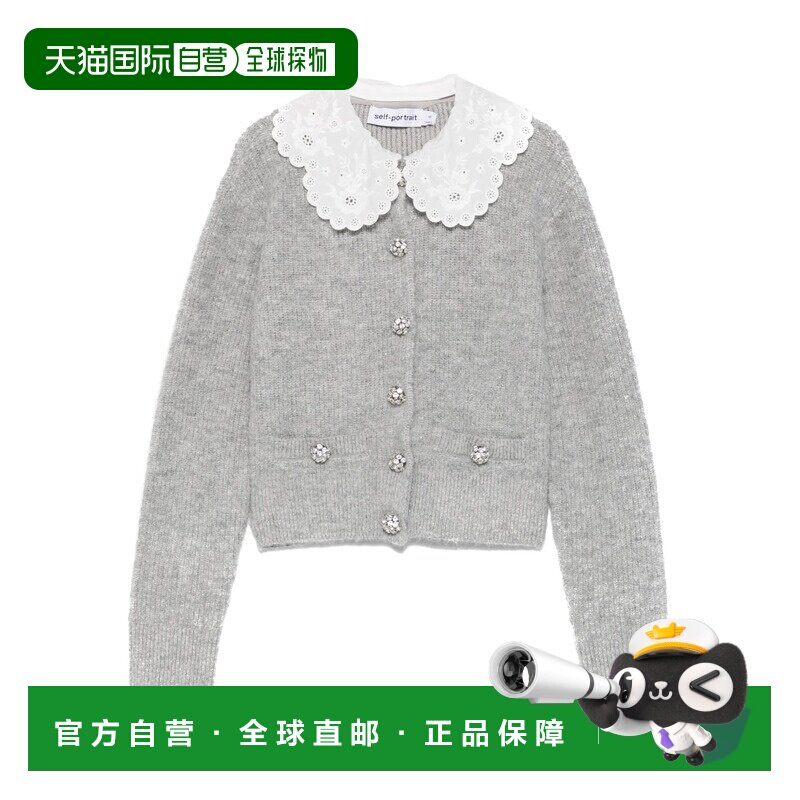 1h可退 香港直邮Self-Portrait 女士 蕾丝衣领针织开衫 RS26123CG