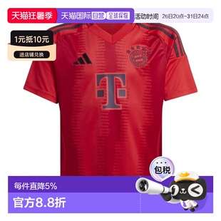 欧洲直邮ADIDAS FC Bayern Munich 24/25主场青少年短袖T恤 中性
