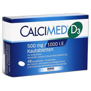 欧洲直邮德国Calcimed钙500维D1000补钙咀嚼片48粒缺钙骨质疏松