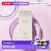 欧洲直邮Issey Miyake三宅一生香氛沐浴露啫喱200ml持久留香正品