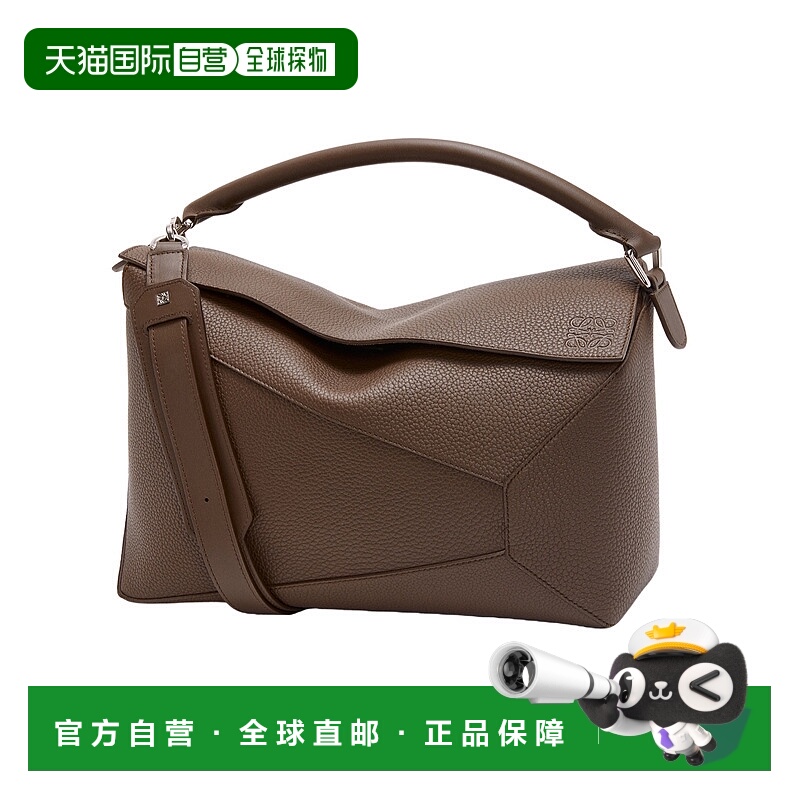 香港直邮Loewe 大号 Puzzle Edge 粒面单肩包 B510P00X05斜挎包