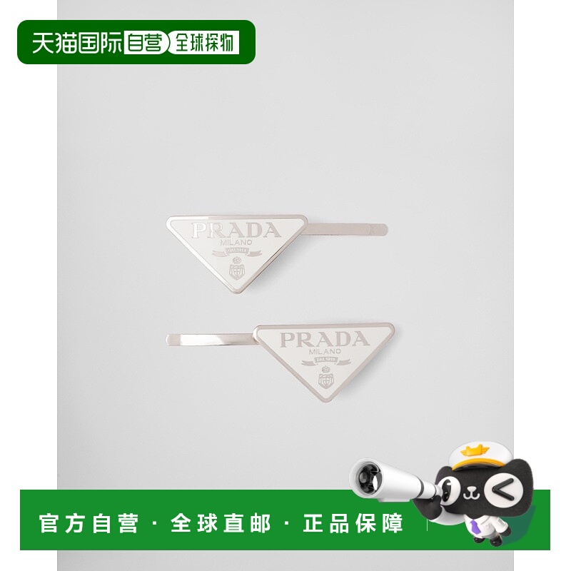 自营欧洲直邮Prada普拉达 女士白色黄铜三角标识发夹
