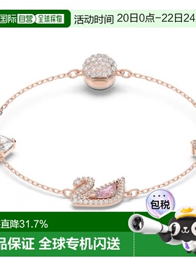 欧洲直邮Swarovsk/施华洛世奇Dazzling Swan彩色设计手链