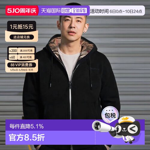自营欧洲直邮Burberry博柏利男士棉混纺刺绣Logo连帽卫衣