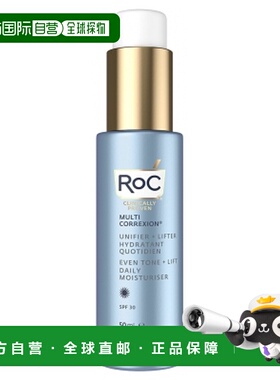 欧洲直邮“RoC/若珂多重修复统一润肤提升日霜 SPF30 50毫升正品