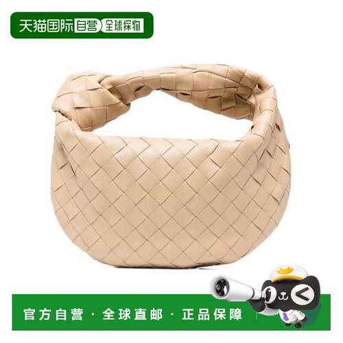 【99新未使用】香港直邮Bottega Veneta 迷你JODI【付后1h可退】