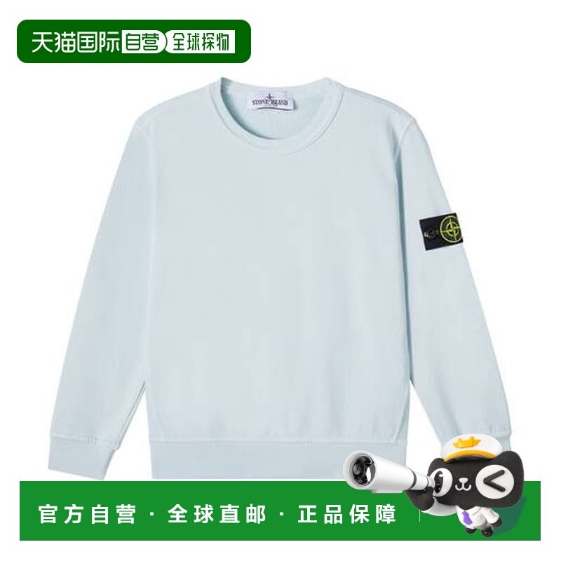 香港直邮Stone Island 石头岛 男童 棉质针织运动衫童装,童装/婴儿装/亲子装,其它,淘宝优惠券,粉丝福利购,淘宝优惠卷